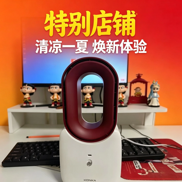 康佳取暖器冷暖两用办公室家用暖风扇小型迷你桌面无叶暖风机