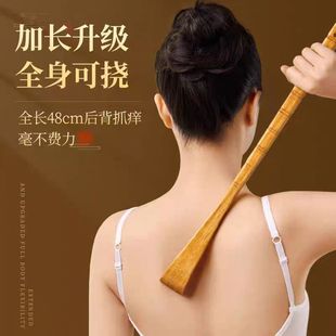 挖痒痒神器抓背养养挠背爪羊羊孝顺子老头乐痒痒挠爪子男士后背