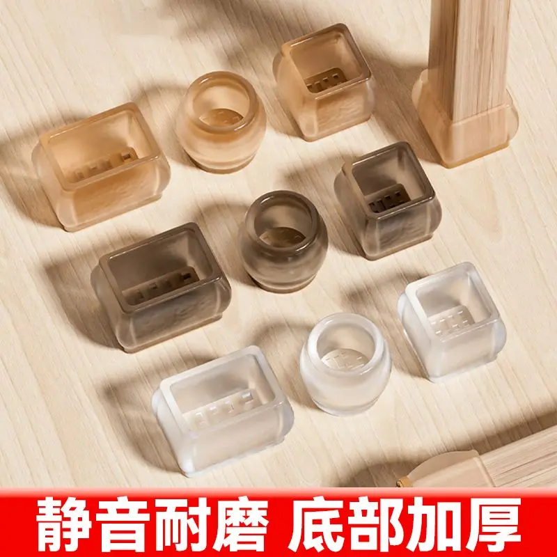 餐桌橙子脚护套脚垫橙脚套罩包椅子腿防磨垫保护套圆凳子腿胶套铁
