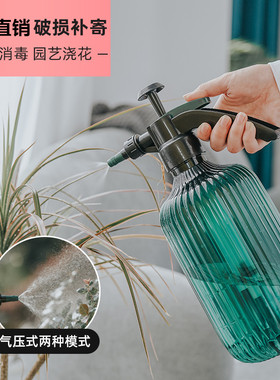 花草喷水壶神器浇花种菜
