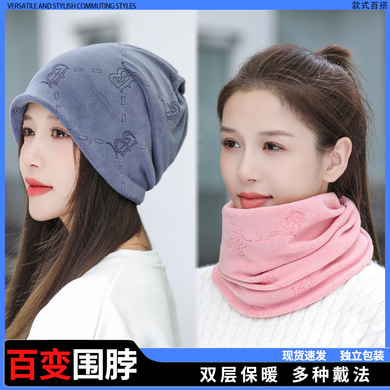 羽绒服领子衣领防脏脖套脖领防脏围巾护领围巾棉服保护套套头神器