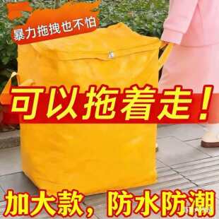 寄衣服打包袋快递行李装的袋子邮寄包装收纳袋搬家用被子编织袋