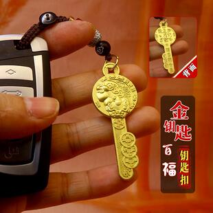2025年新款貔貅金钥匙挂件貔犰皮丘皮休开财库吊坠开财门貔恘皮球