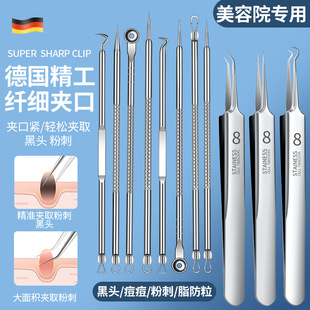 讽刺针挑逗去闭口粉赤专业排痘豆豆祛粉刺针夹黑头夹子镊子工具