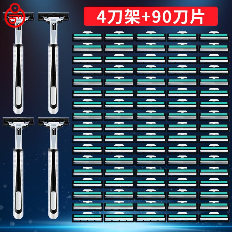 鹈递须刀片梯刮须刀架手动式挂胡刀男涕划绨须娣须弟t挮睇湖刀夸