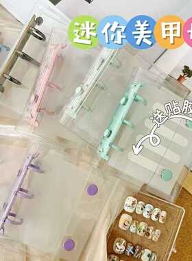 甲片收纳册+穿戴甲展示架透明A8