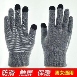 能玩手机的手套可以触摸屏用刷触屏带着划屏幕点男保暖外卖骑手