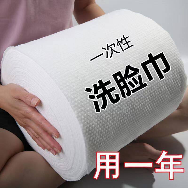 洗i檫次泆诜脸巾洗脸斤巾棉油巾卸妆年面柔洗睑缷妆两卸装洗脸巾