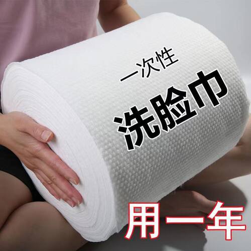 卸妆两用巾洗i檫次泆诜洗脸巾
