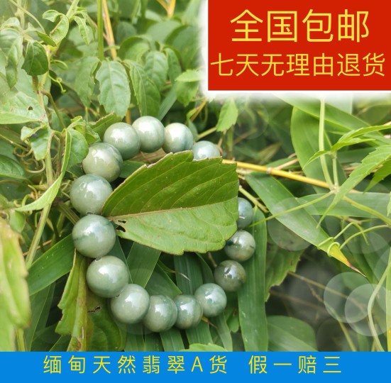 缅甸天然翡翠A货翡翠手串男士手串飘花手串兰花手串13.5mm