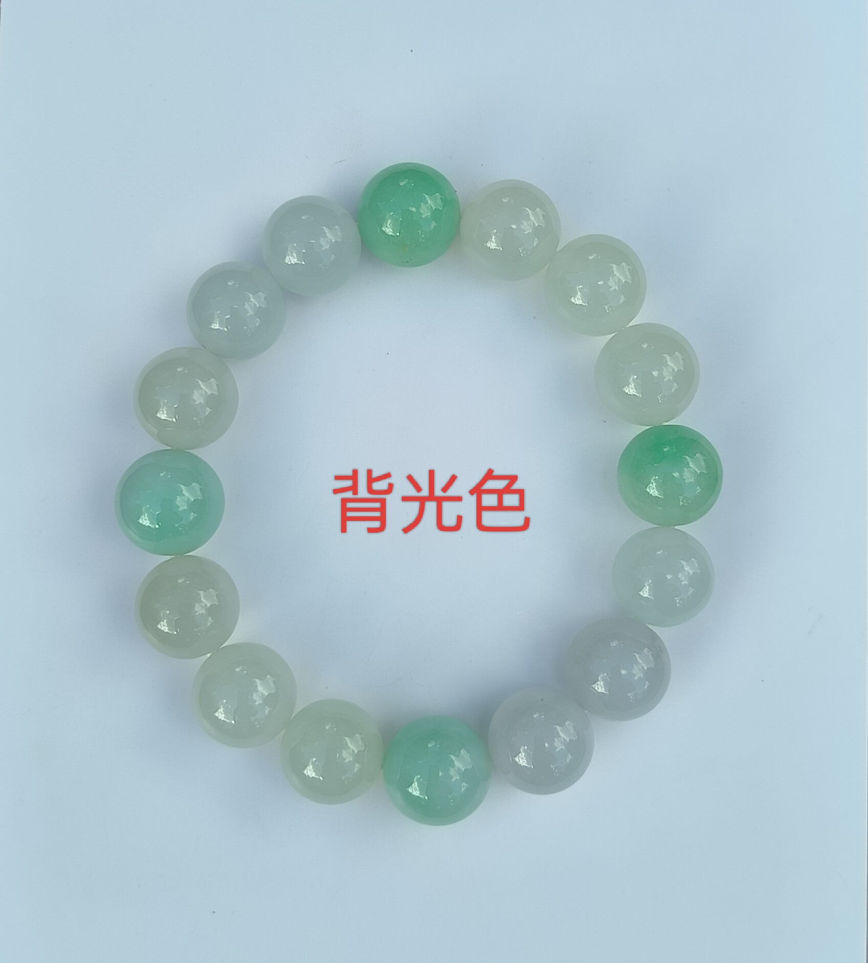 纯天然缅甸翡翠A货冰种手串男女款手链圆珠玉石13mm16颗