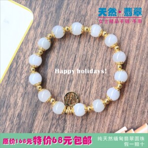 中国风天然翡翠玉石女士手链手串小众精品闺蜜女友母亲节日礼物