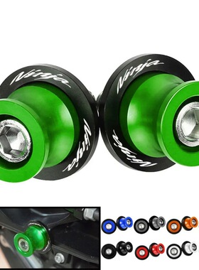 适用川崎改装起车钉螺丝Ninja ZX6R ZX636 250SL 250 300 400 650