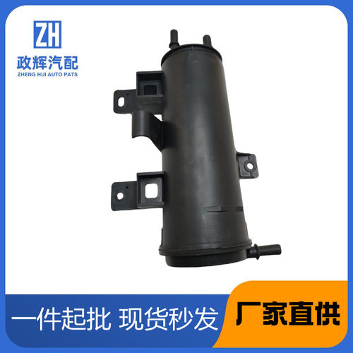 BV619E857CB汽车活性碳罐适配