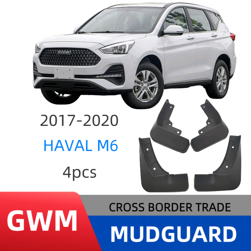 适用于哈佛HAVALM62017-2020款