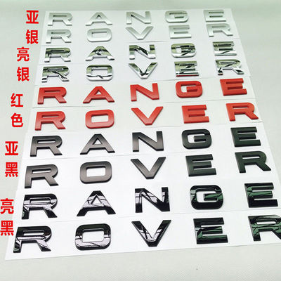 适用路虎英文车标RANGEROVER