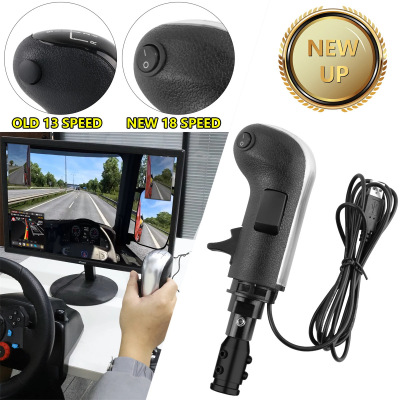 海外热销赛车模拟EST2摇杆手球