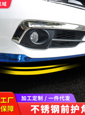 适用于思域十代合法改装前铲前杠