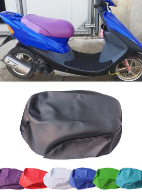 适用DIO50 AF18期 AF28期 AF34期 AF35期座包皮座套皮坐垫皮