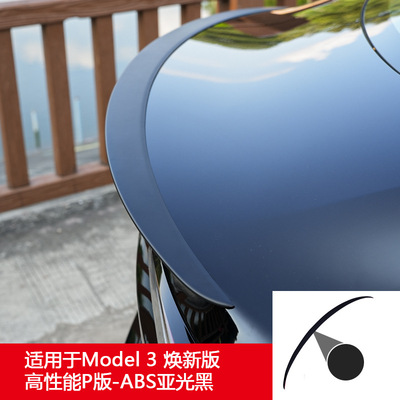 适用于24款特斯拉Model3尾翼