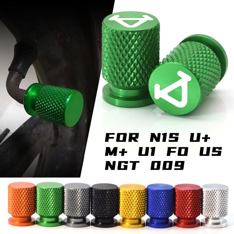 适用小牛电动车 N1S U+ M+ U1 FO US NGT CO改装气嘴盖 气门芯帽属于什么档次？