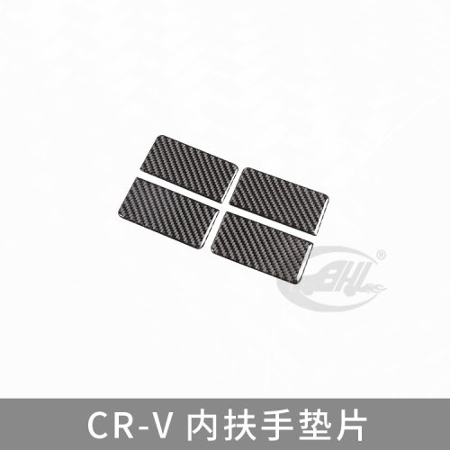 适用于0711款本田CRV真碳纤维
