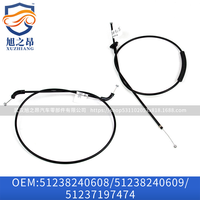 适用宝马机盖拉线51238240608