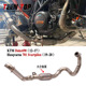 摩托车排气管KTM Duke690钛合金排气管前段中段杜克690排气12