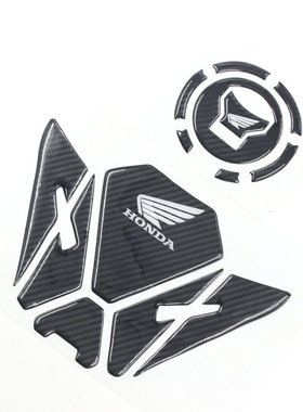 适用本田CB650R CB650F CBR650F CBR500R改装碳纤油箱盖贴 鱼骨贴