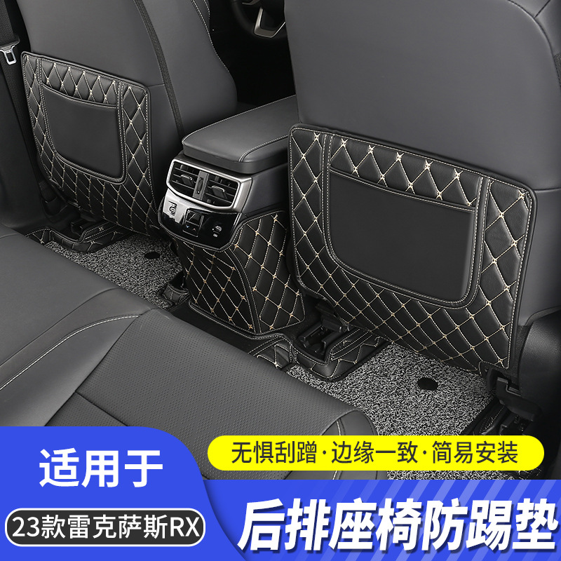 适用雷克萨斯23款RX350h500h座椅
