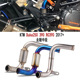 RC390排气去回压鼓中段带触媒2017 适用新款 Duke390 Duke250 KTM