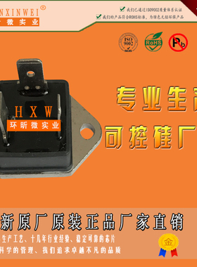TG35E40可控硅TG35E40双向可控硅TG35E40大功率可控硅HXW