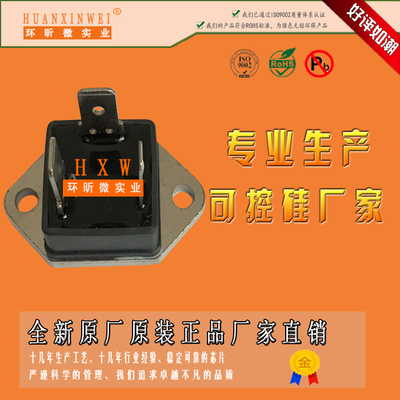 TG35F60可控硅TG35F60双向可控硅TG35F60大功率可控硅HXW