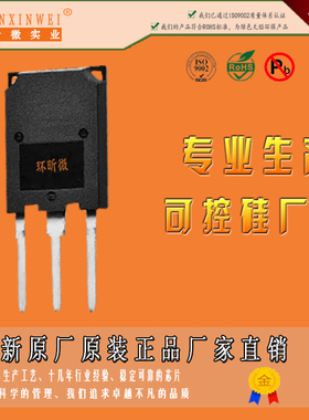 全新BTB60-1600BW可控硅BTB60双向可控硅BTB601600BW大功率可控硅