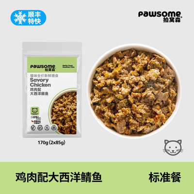 CATchy猫咪自然派鸡肉配大西洋鲭鱼德国定制鲜粮病号挑食无谷物