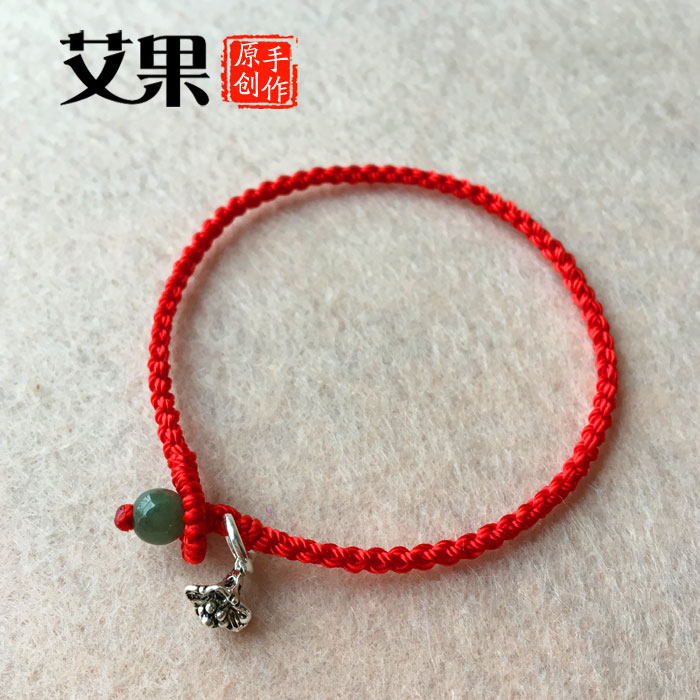 原创红绳手工编织定制手链