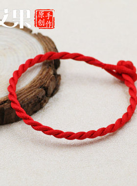 原创精编男女款民族风本命年红绳