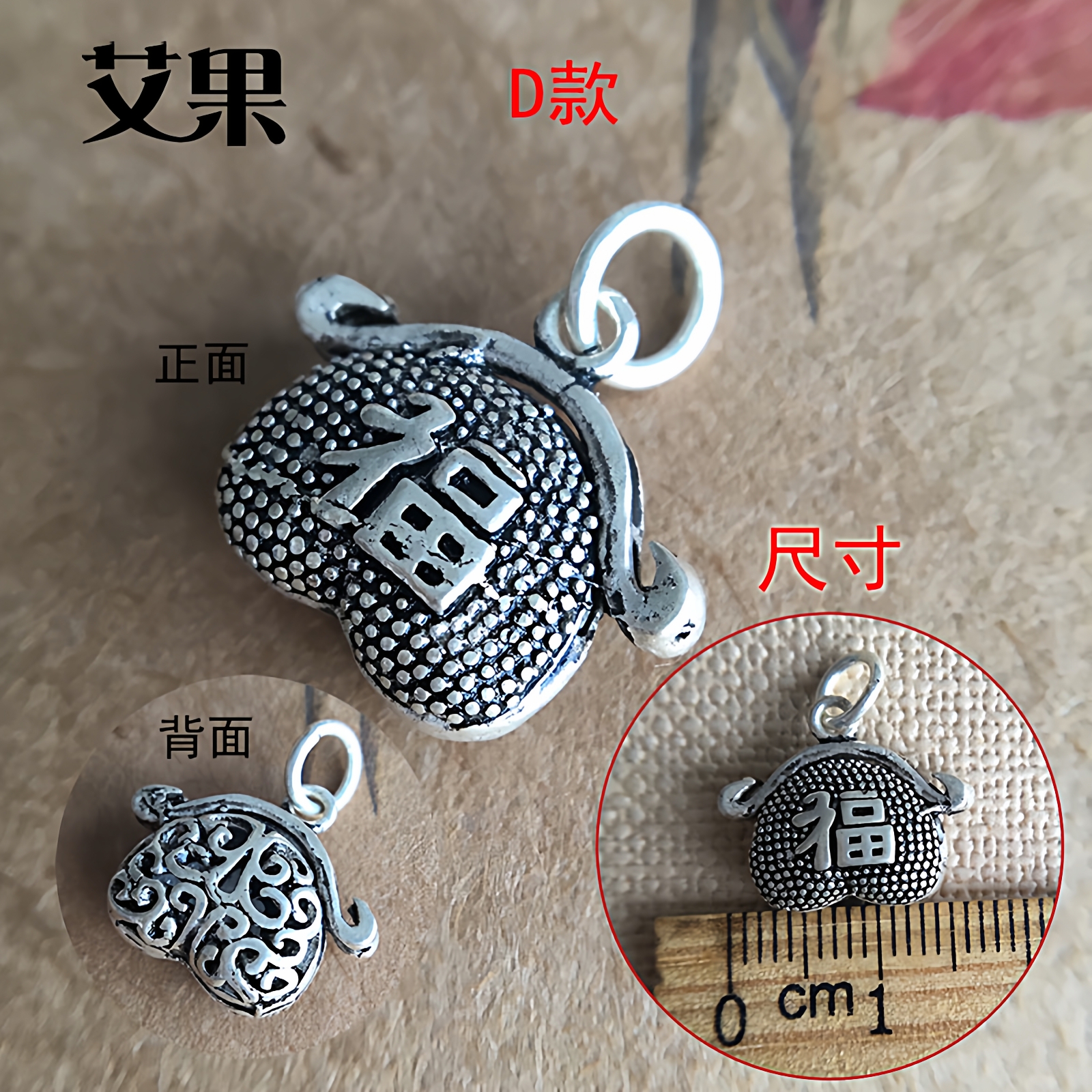 925纯银泰银隔珠带环挂饰配件