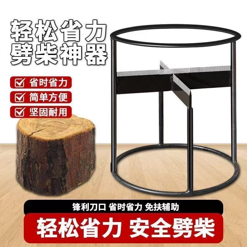 劈柴神器家用农村户外柴僻机立式劈柴机木工斧头十字劈柴机砍劈器