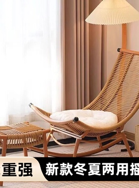摇椅大人躺椅新款花园北欧风阳台户外庭院休闲藤椅家用网红懒人椅