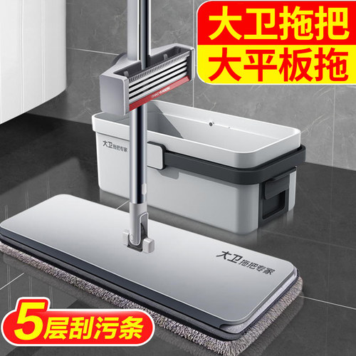 大卫拖把官方正品平板拖布P12