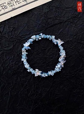 渐变复古蓝色碎石蝴蝶手