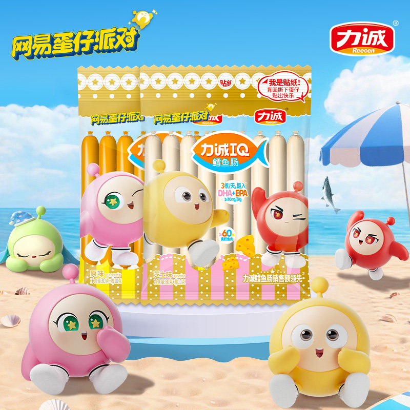 力诚IQ鳕鱼肠蛋仔派对即食罐装DHA助力营养早餐学生芝士宝宝零食