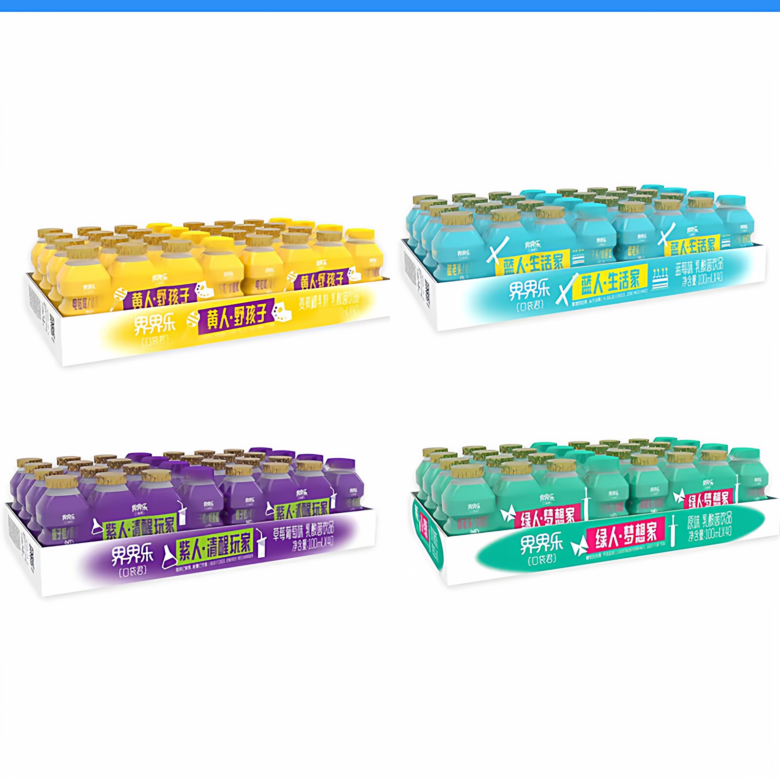 新日期界界乐乳酸菌儿童宝宝风味饮品原味草莓味网红饮料整箱40瓶