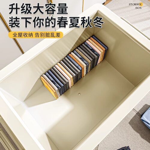 收纳箱家用宿舍加厚大容量储物箱杂物衣服杂物户外车载搬家整理箱