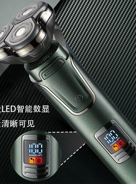 跨境新款浮动电动剃须刀三合一多功能胡须刀充电式刮胡刀理发器爆
