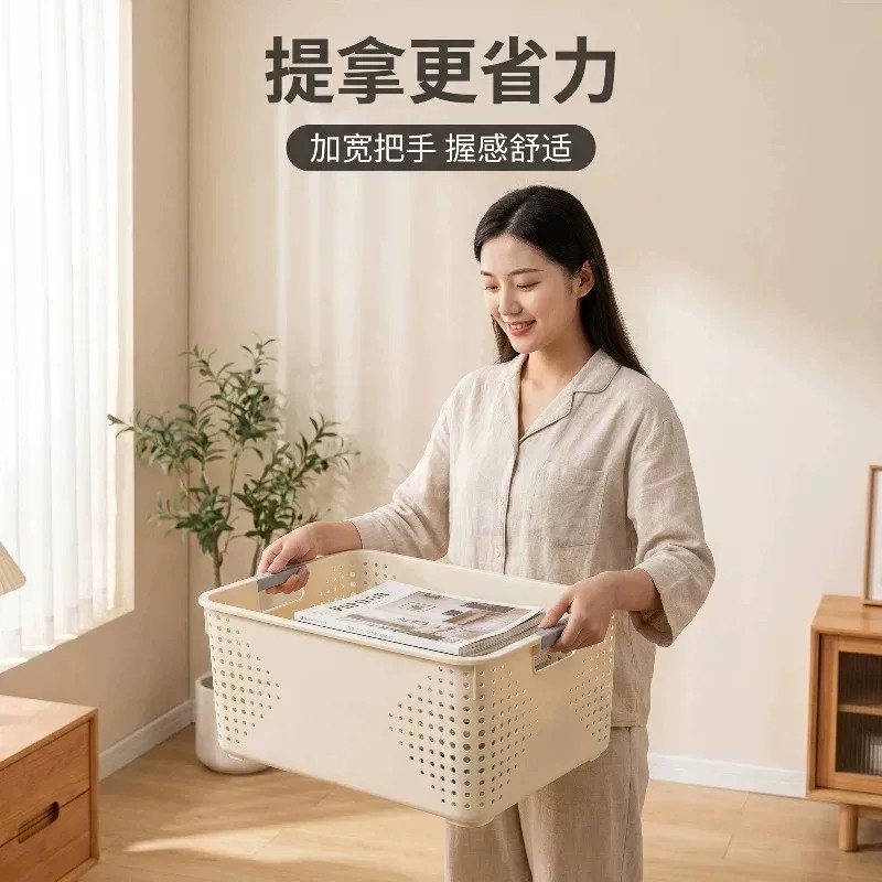塑料收纳筐家用大号零食杂物收纳篮大容量多功能收纳盒厨房整理筐
