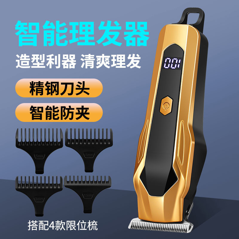 跨境理发器电推剪雕刻字油头推自己剃头发光头充电式油头