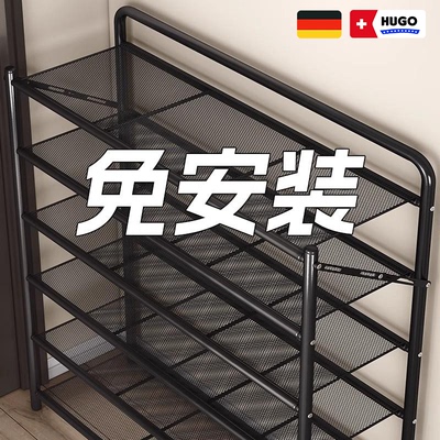 Немецкая стойка для обуви Hogo.