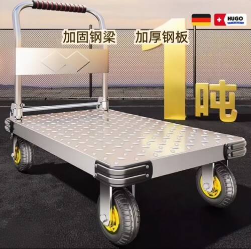 德国加厚钢板小推车可折叠